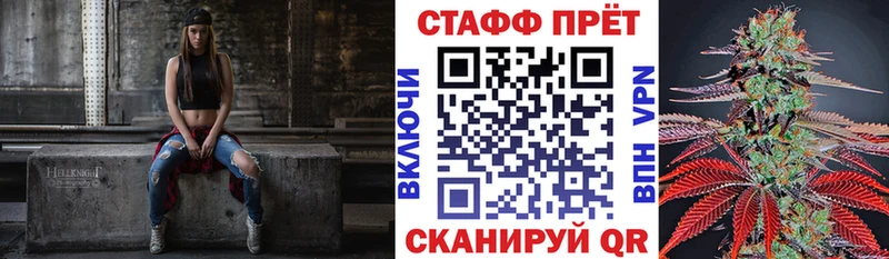 Виды наркотиков купить Бугульма ГАШ A-PVP Мефедрон Псилоцибиновые грибы Канабис