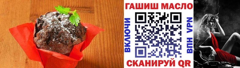 ссылка на мегу ONION  Бугульма  Печенье с ТГК конопля 