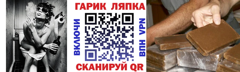 ГАШ индика сатива  Бугульма 