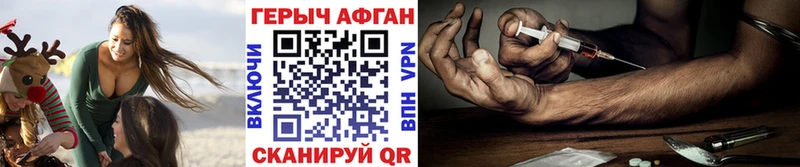 ГЕРОИН гречка  магазин продажи наркотиков  Бугульма 