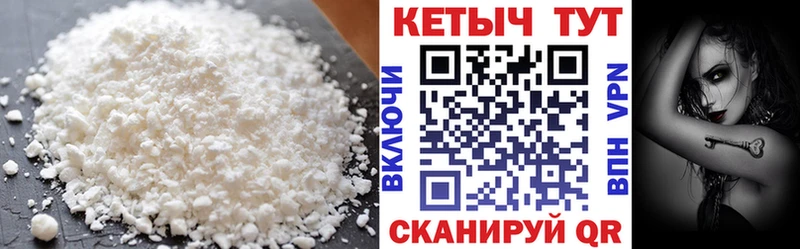 Кетамин ketamine  где можно купить   Бугульма 
