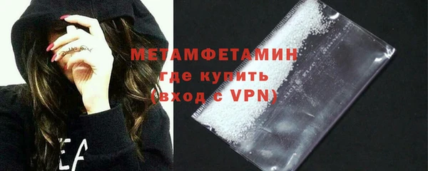 герыч Верхний Тагил