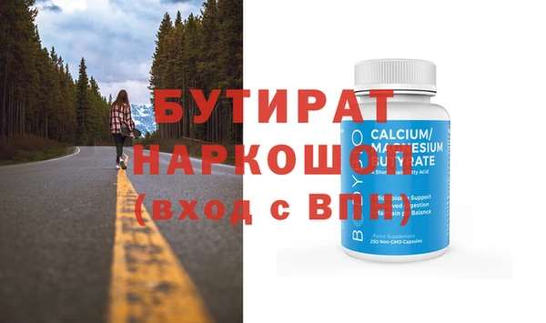 дмт Волоколамск