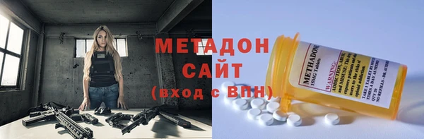герыч Верхний Тагил