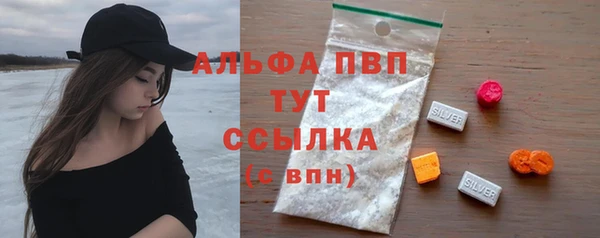 мефедрон Волосово