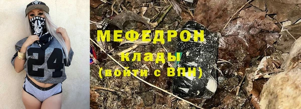 гидра Майский