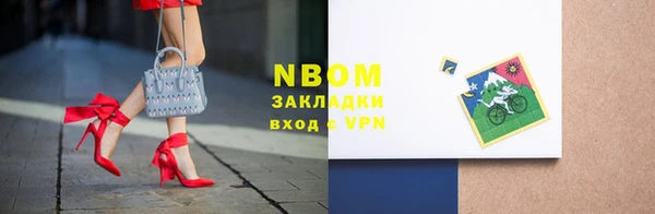 мефедрон Волосово