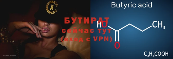 герыч Верхний Тагил