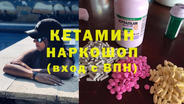 мефедрон Волосово