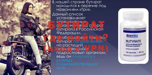 прущие грибы Верея