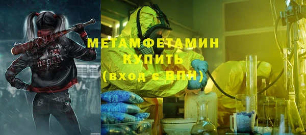герыч Верхний Тагил