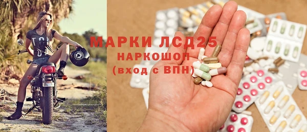 герыч Верхний Тагил