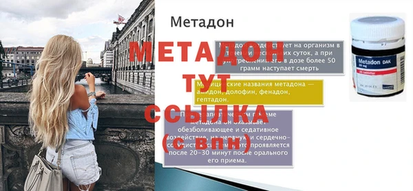 герыч Верхний Тагил