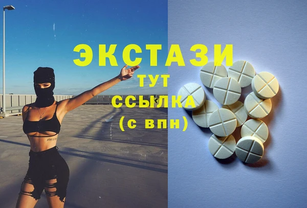 мефедрон Волосово