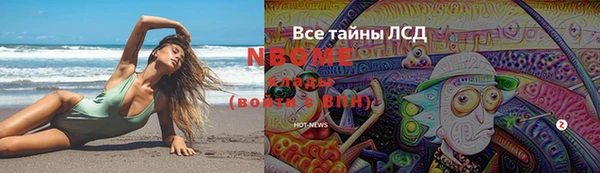 мет Магас