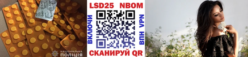 LSD-25 экстази кислота  Бугульма 