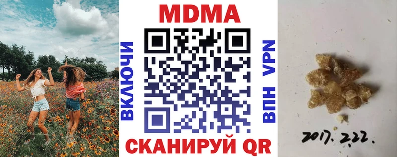 купить наркоту  Бугульма  мега ТОР  МДМА молли 