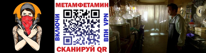 Первитин мет  кракен   Бугульма  наркотики 