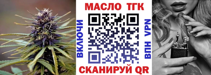 MEGA вход  Бугульма  Дистиллят ТГК концентрат  закладка 