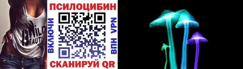 цены наркотик  блэк спрут рабочий сайт  Псилоцибиновые грибы мухоморы  Бугульма 